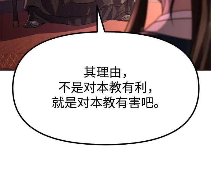 第75话93