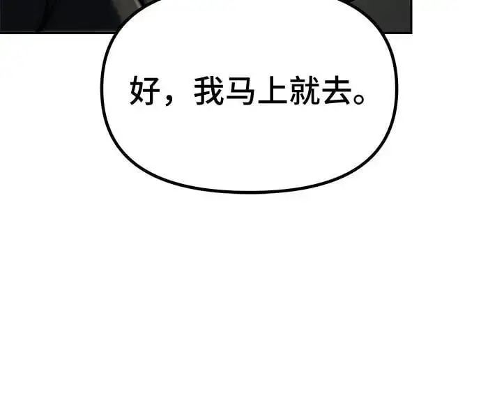 第36话5