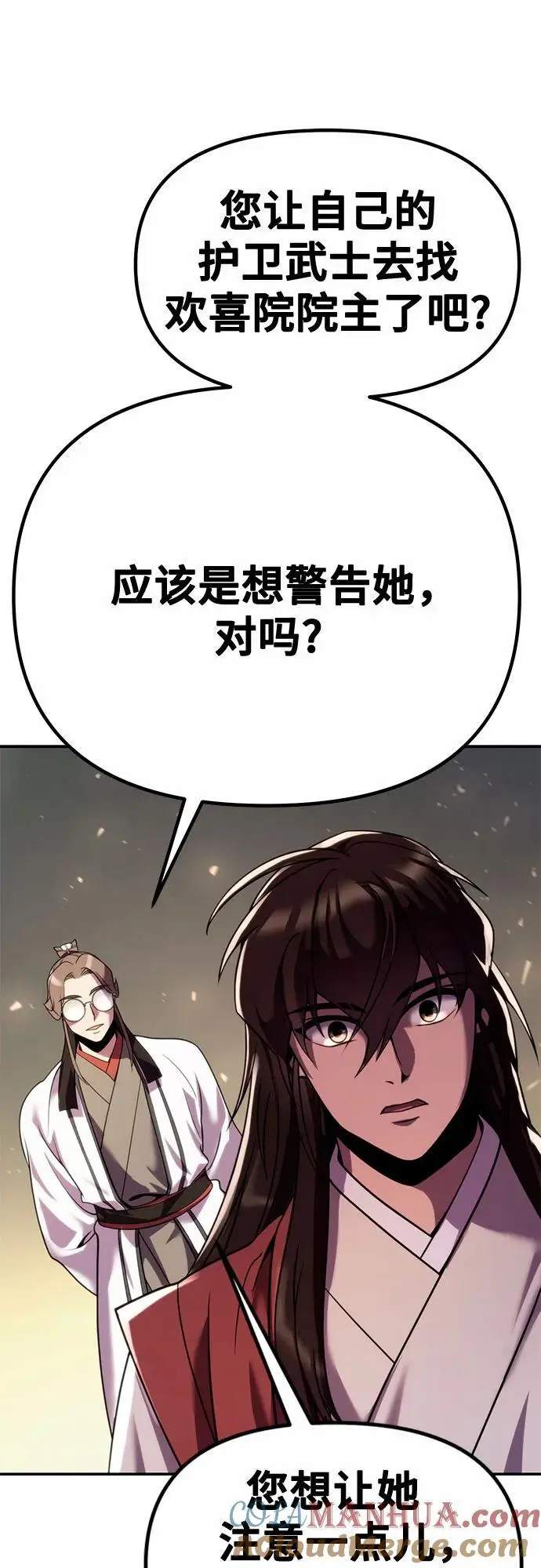 第44话81