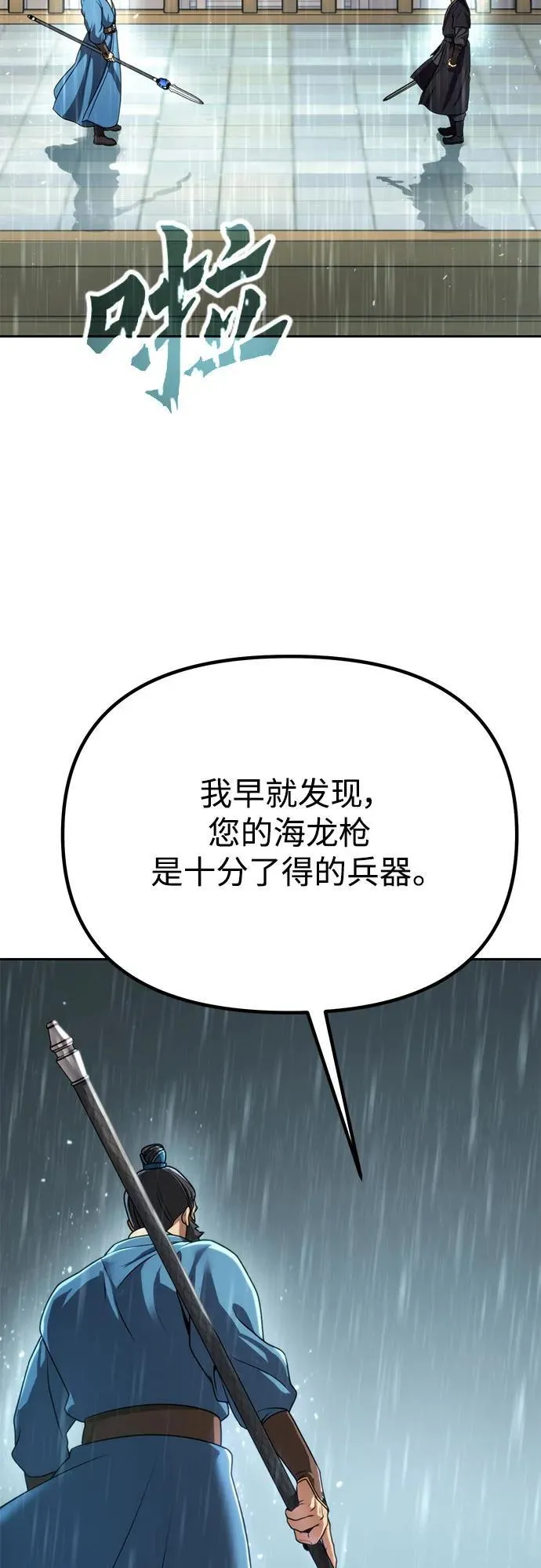 第68话45
