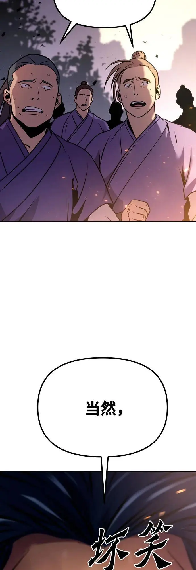第38话105