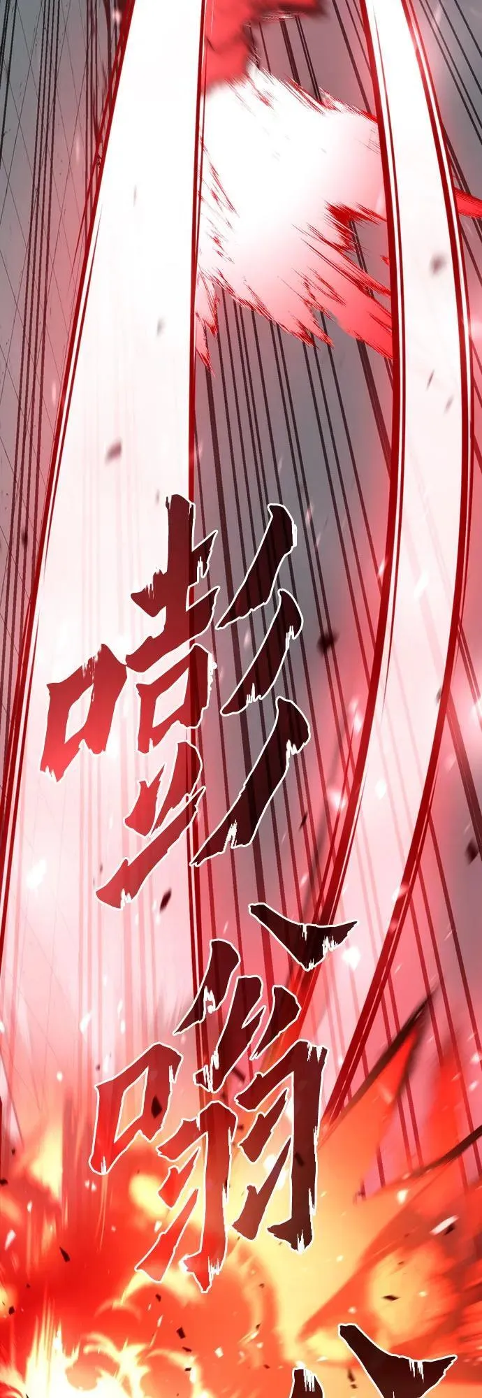 第66话122
