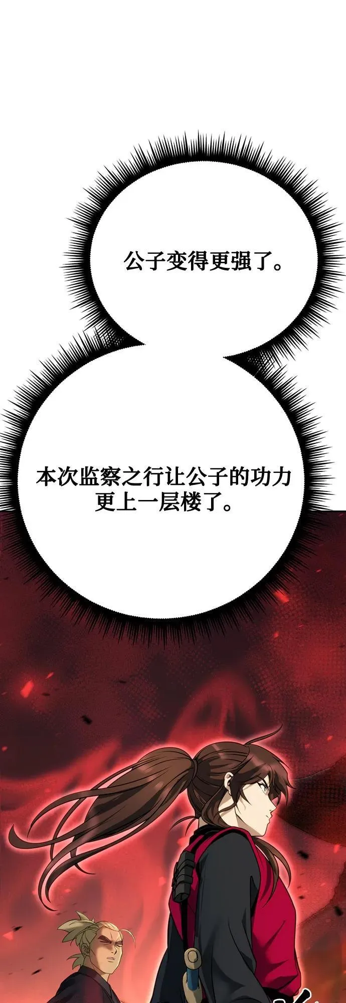 第64话69