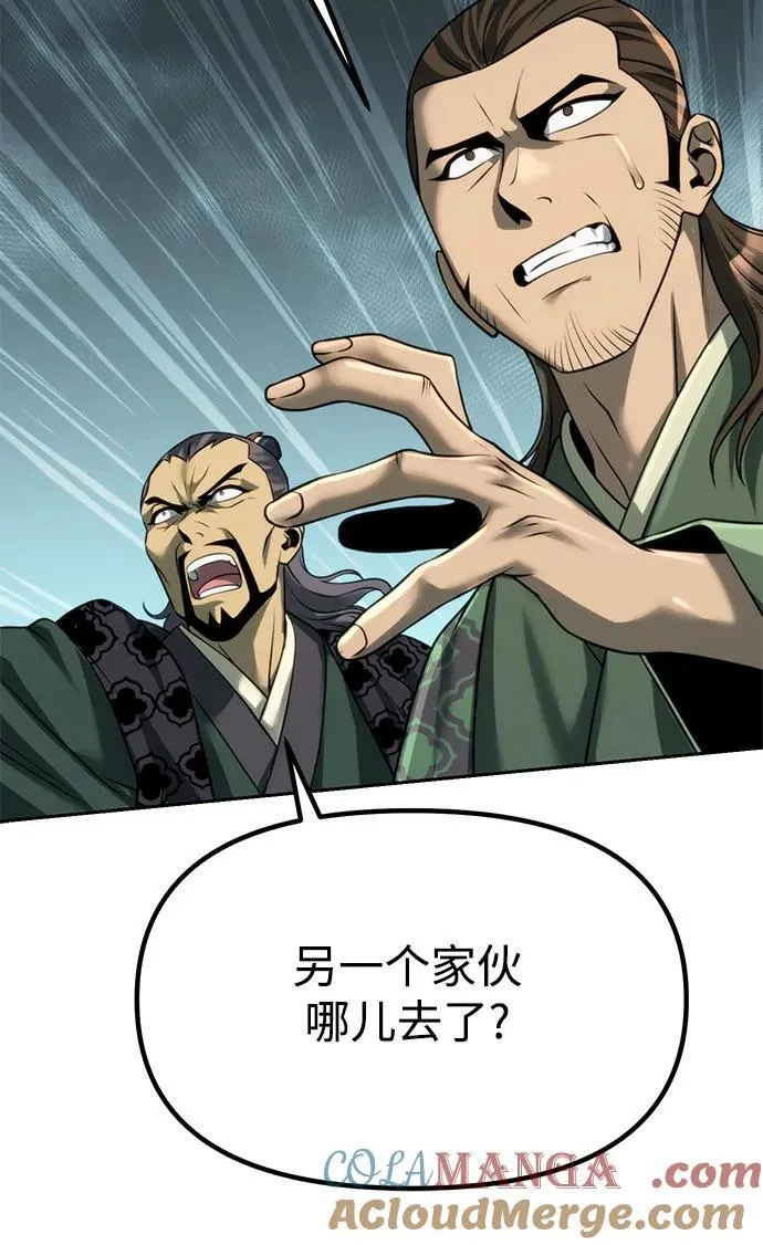 第85话12