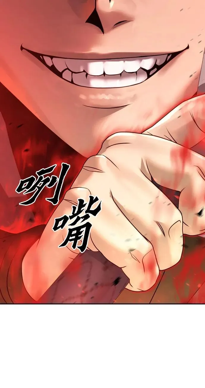 第64话106