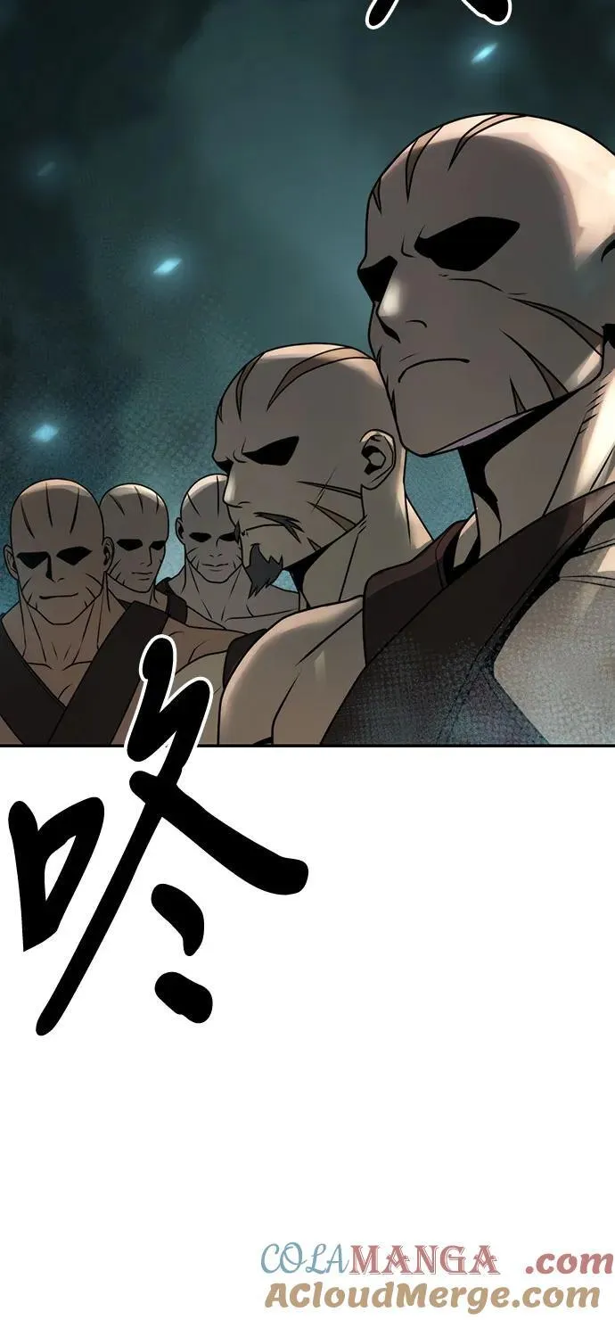 第81话84