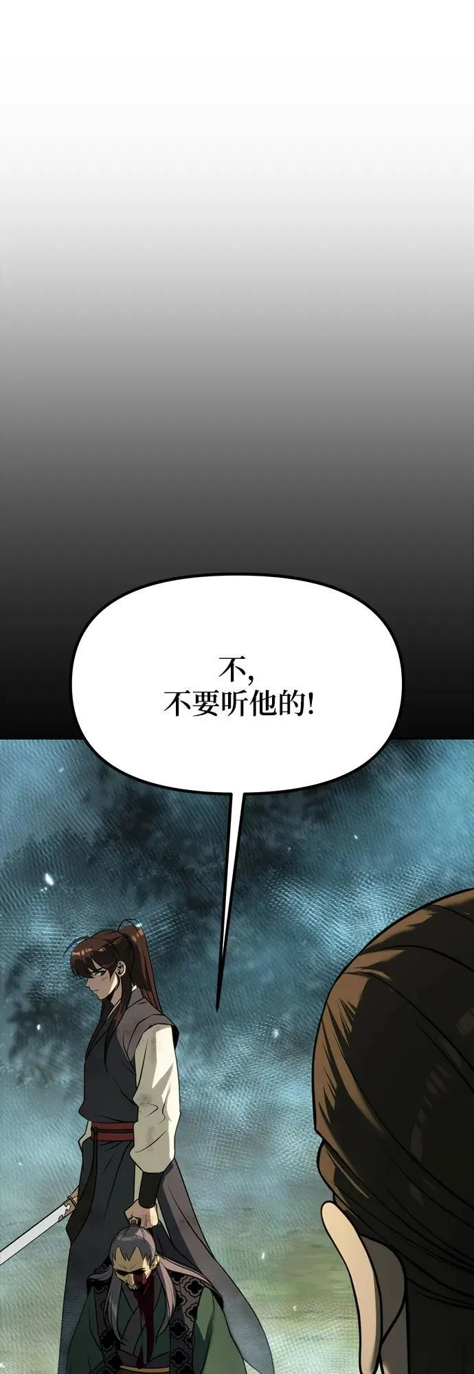 第85话55