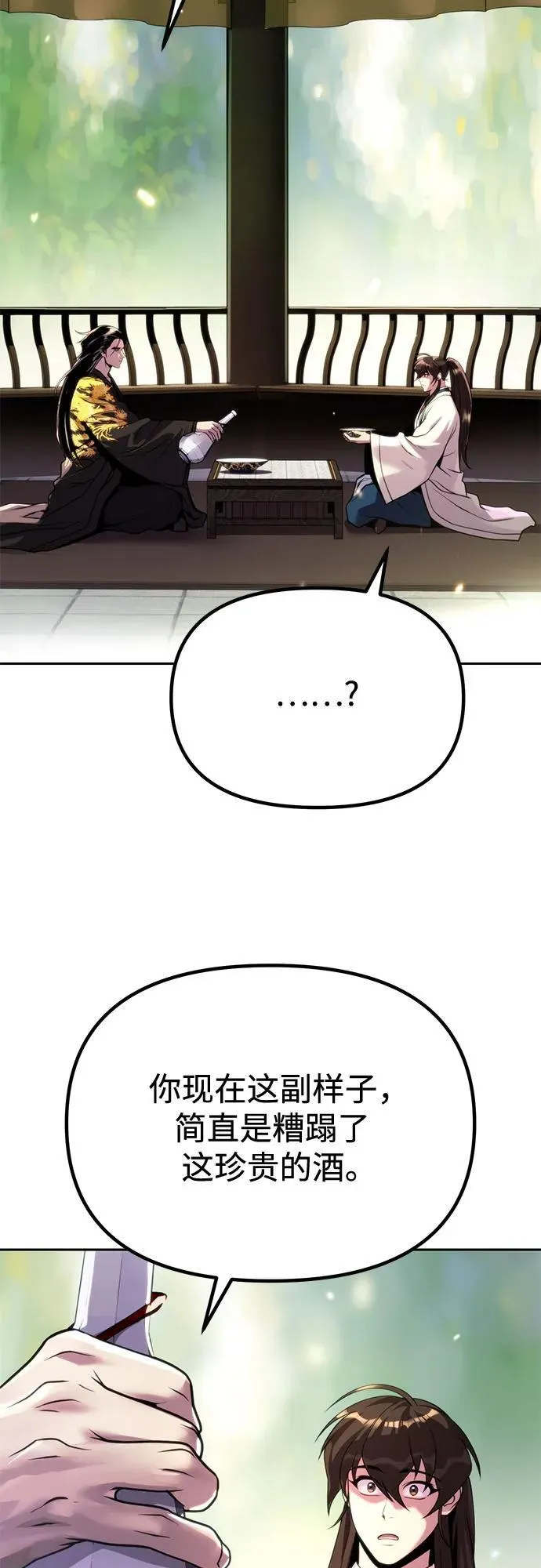 第90话55