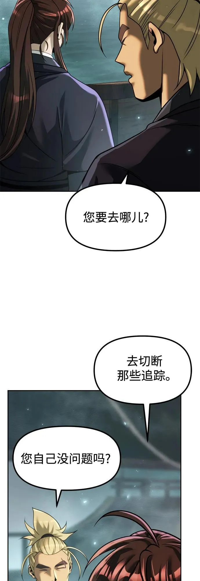 第120话53