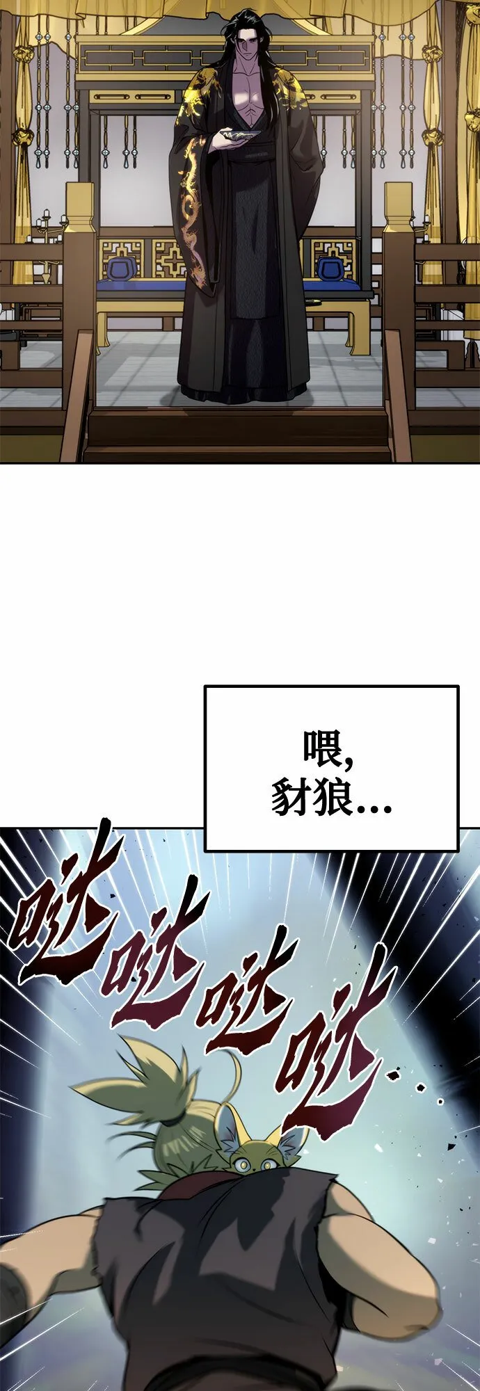 第18话75