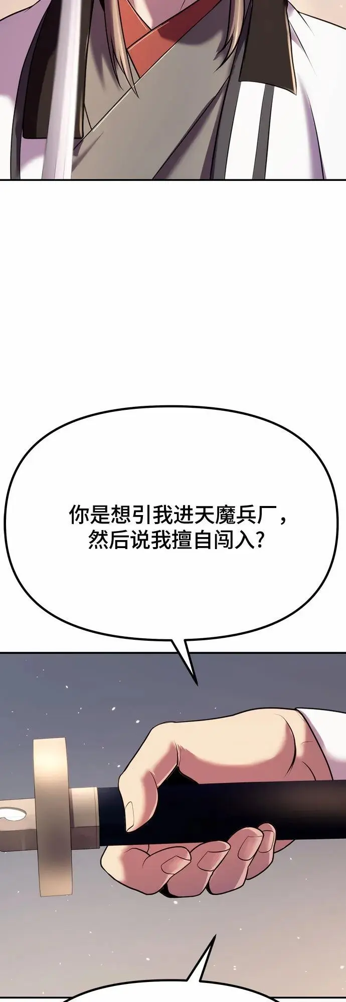 第44话74