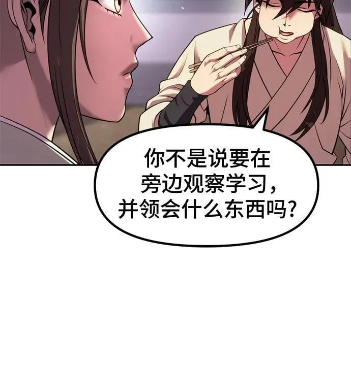 第77话17
