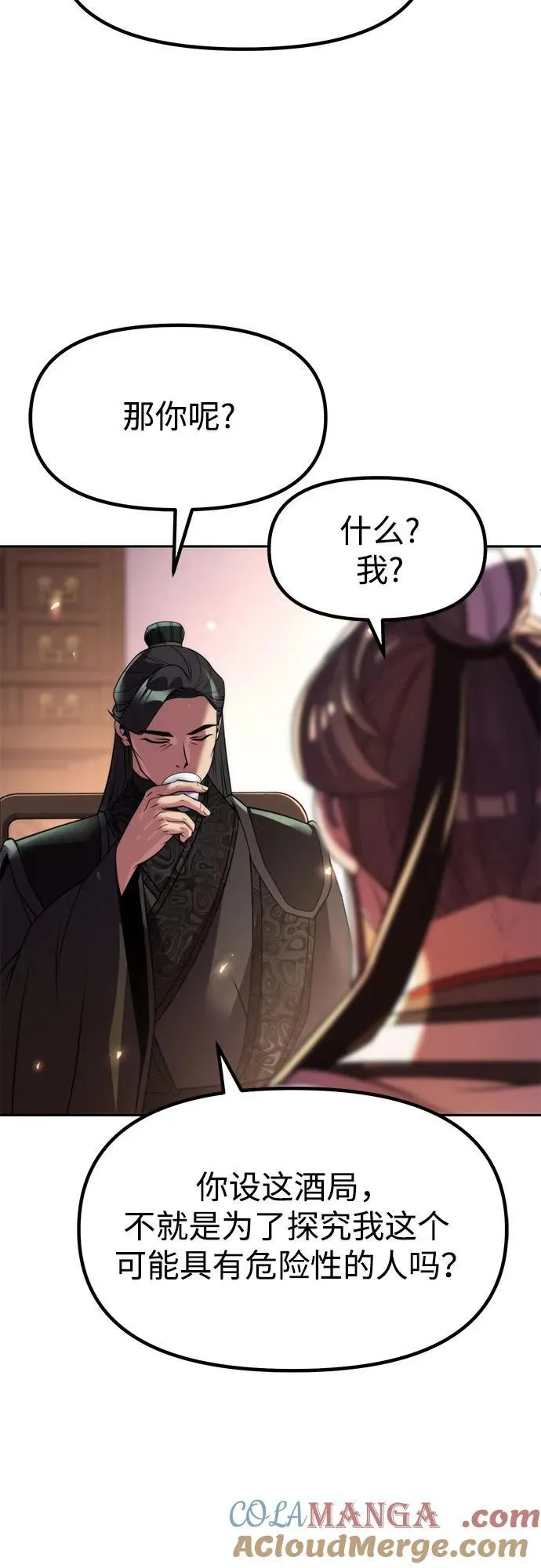 第108话63