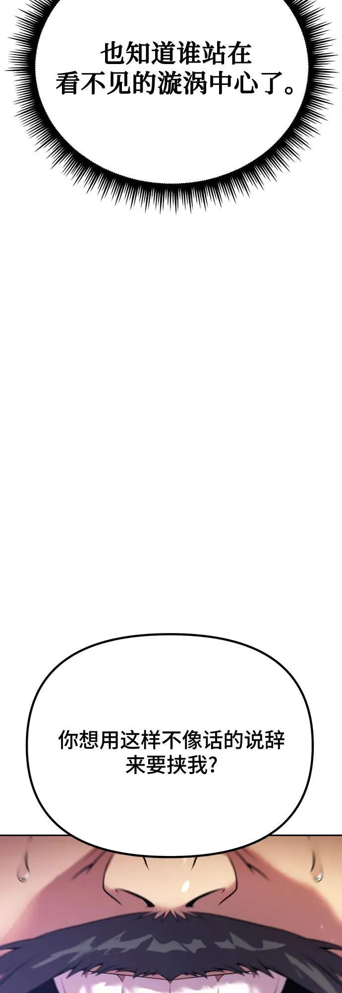 第60话62