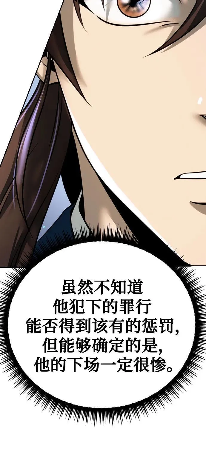 第51话43