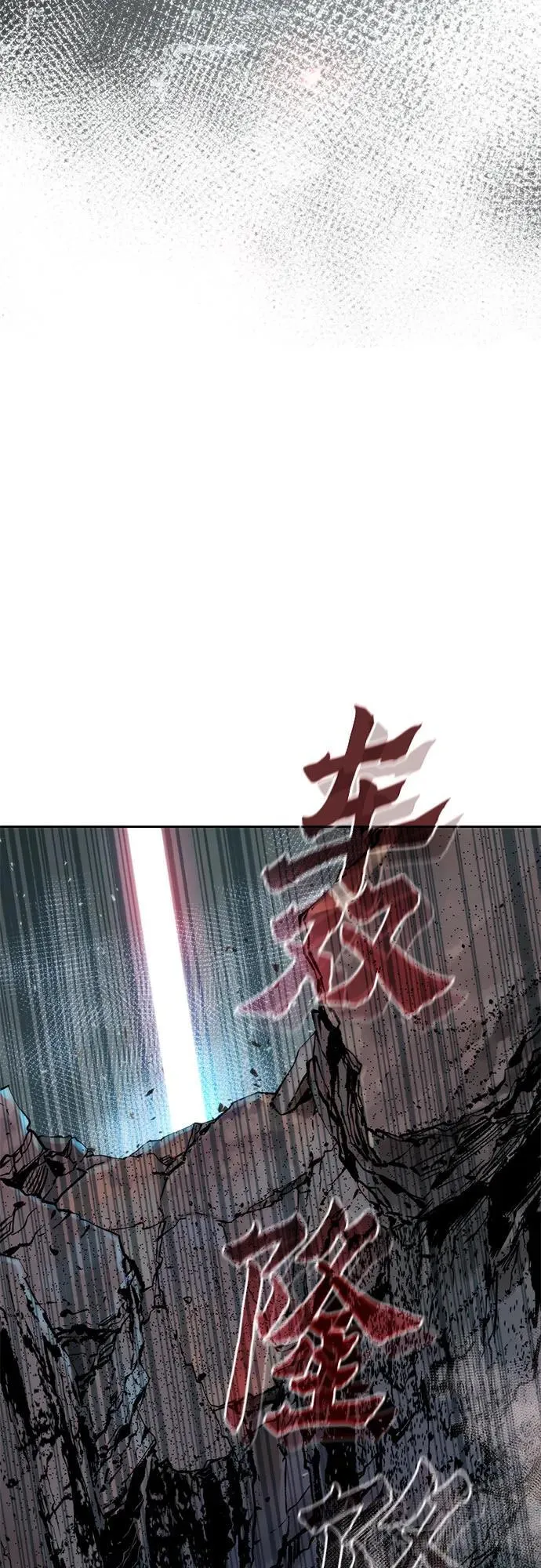 第86话91