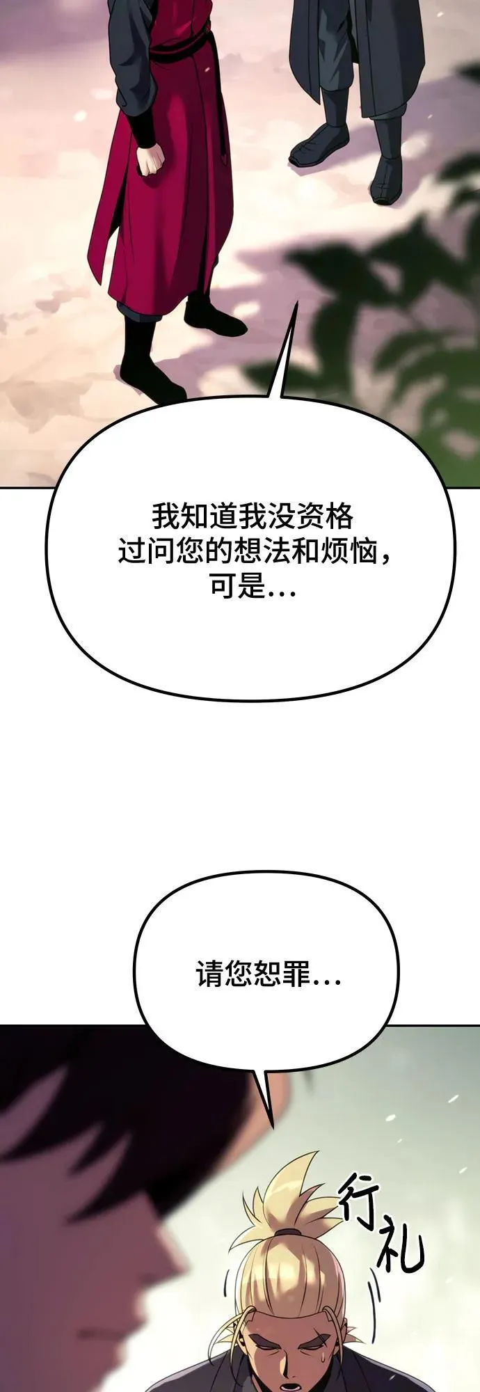 第58话34