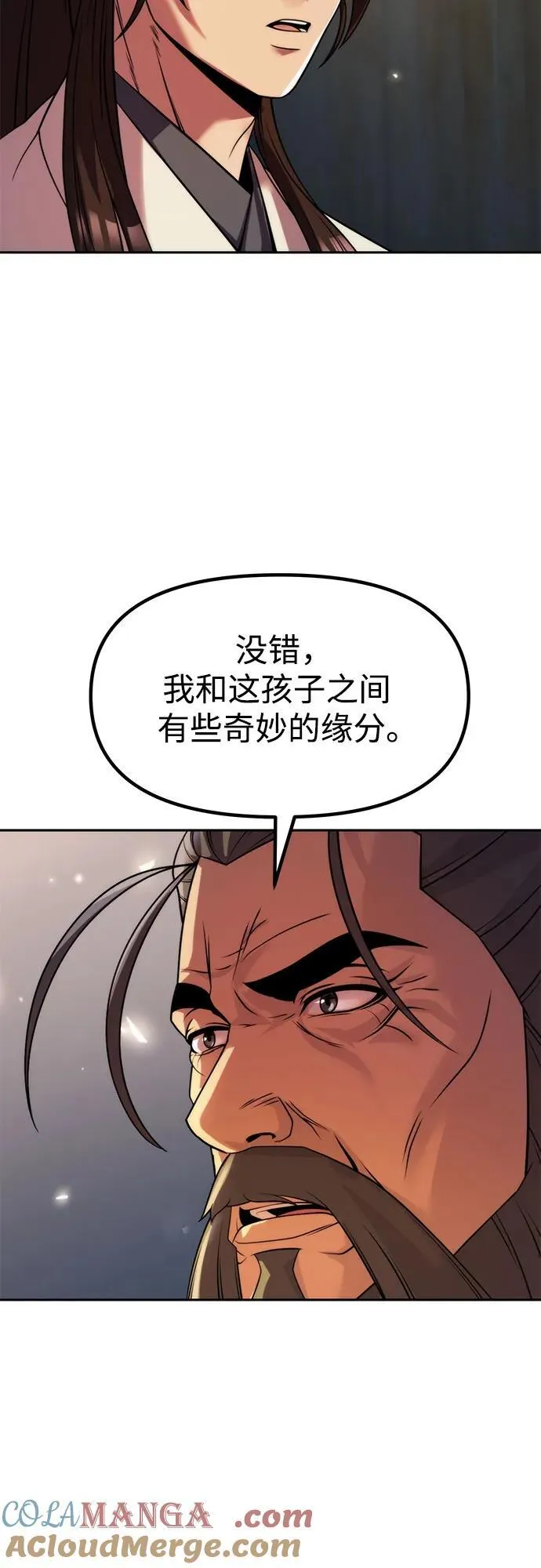 第103话78