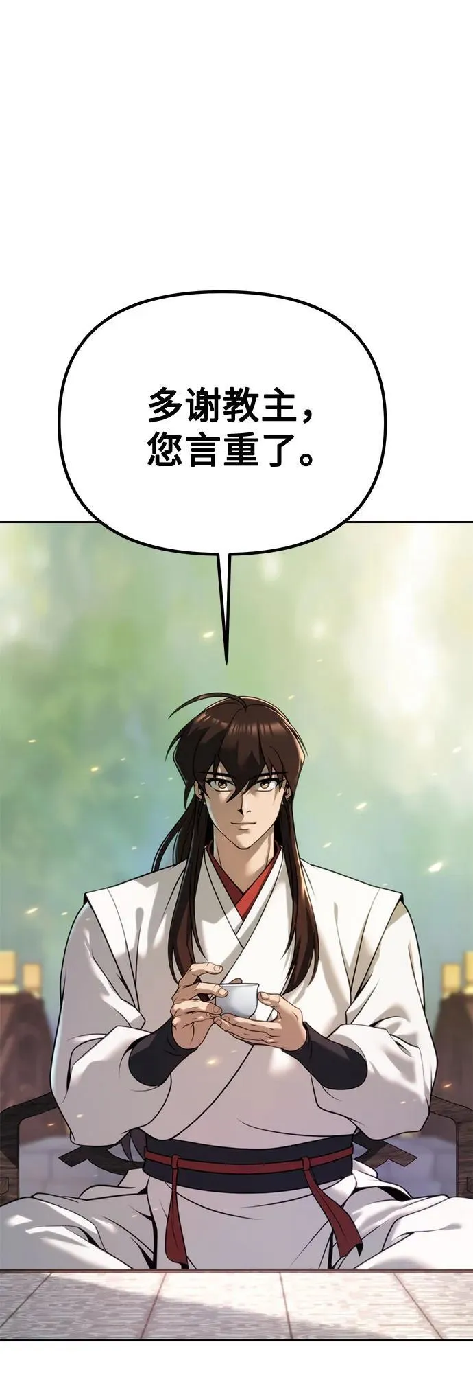 第71话15