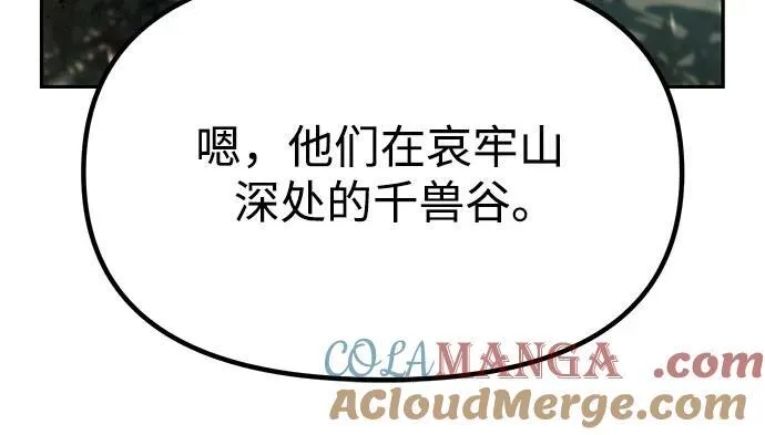 第81话68