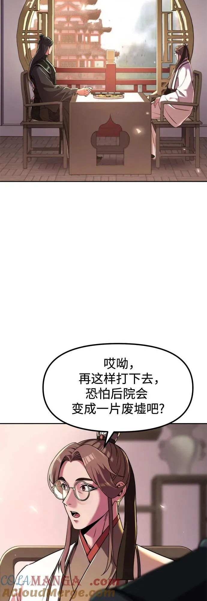 第108话78