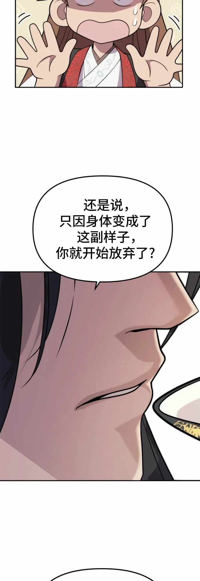 第8话38