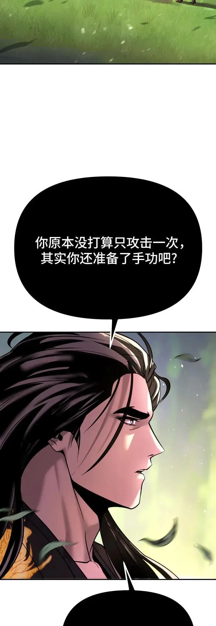 第45话93