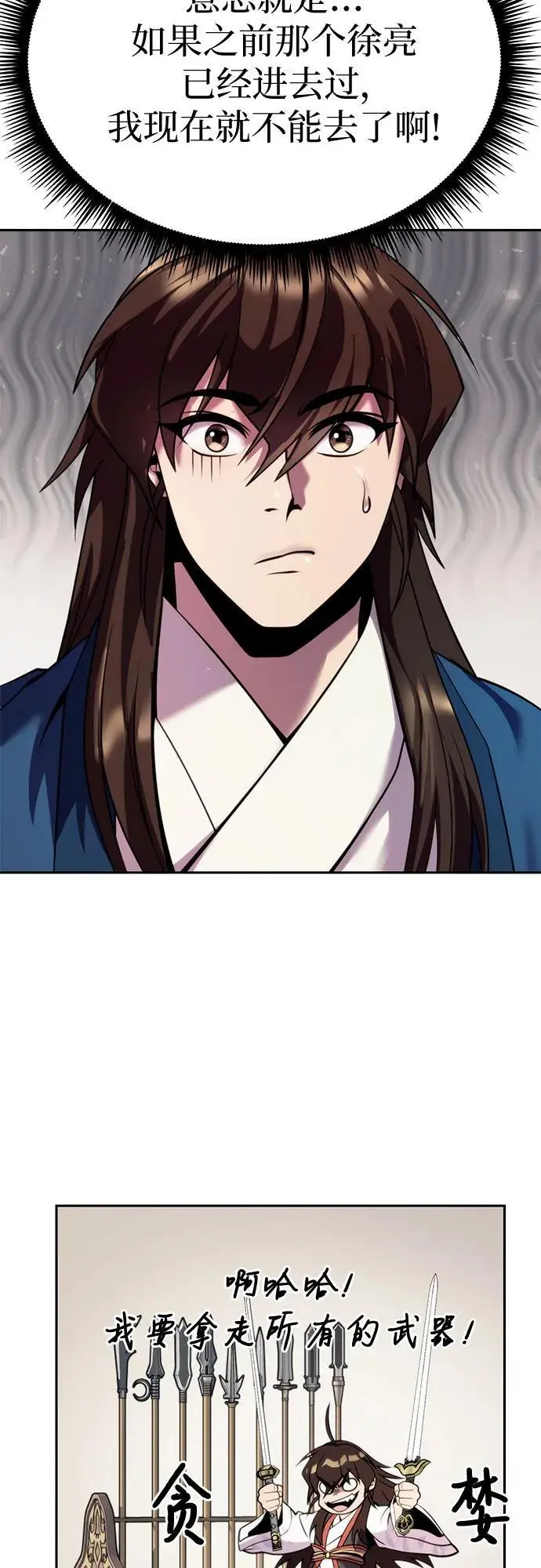 第43话86