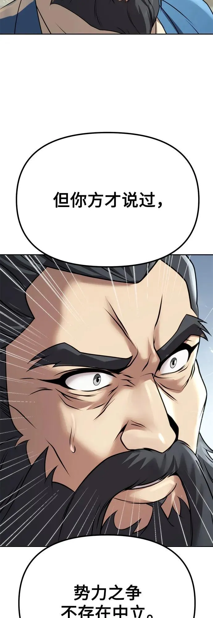 第68话95