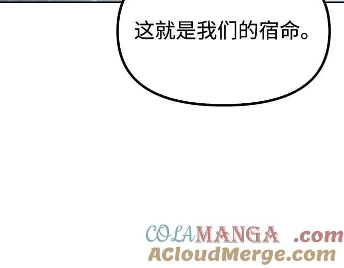 第97话16