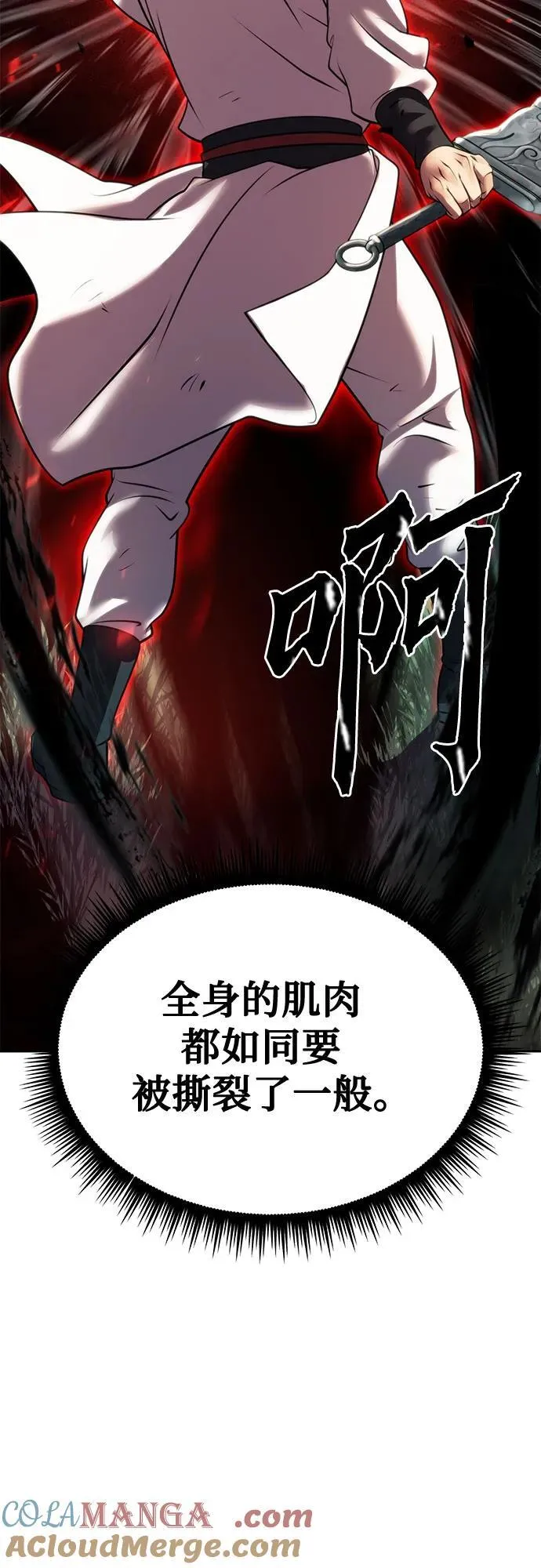第72话32