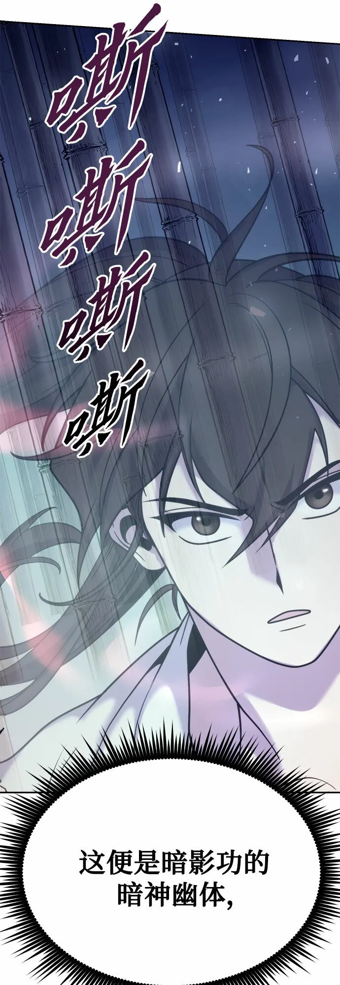 第16话74