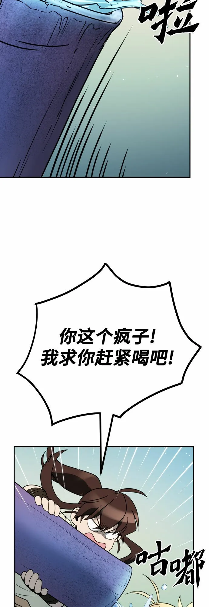 第18话18