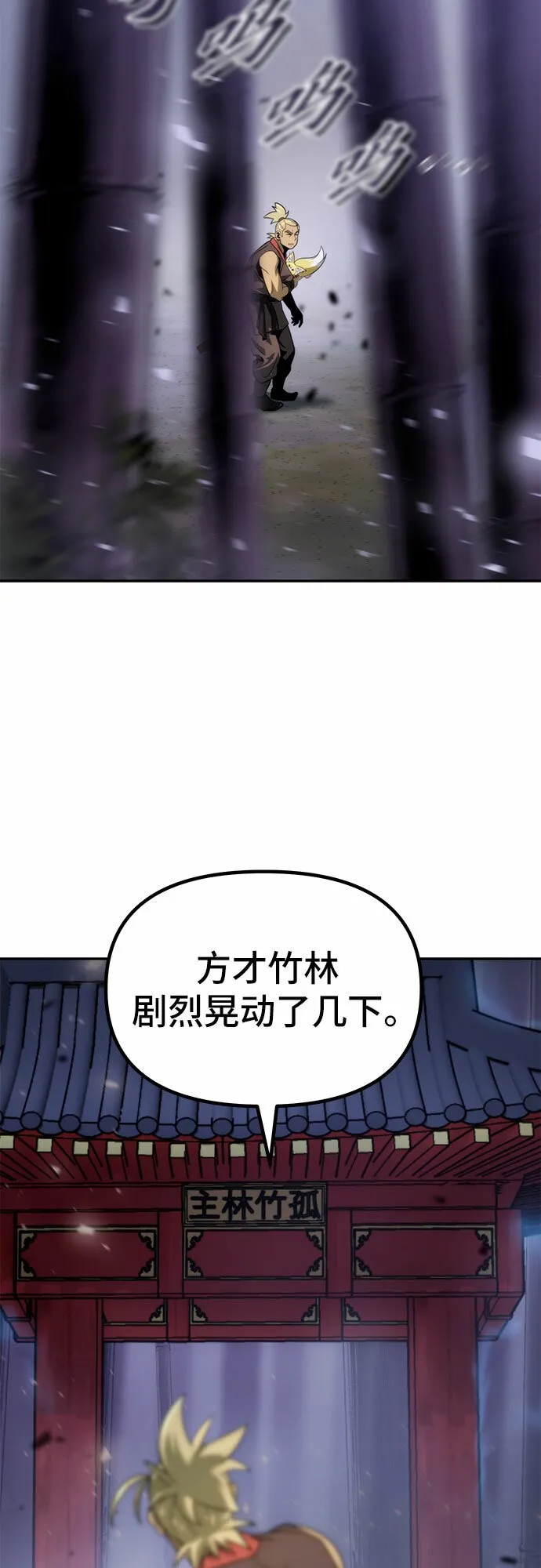 第19话30