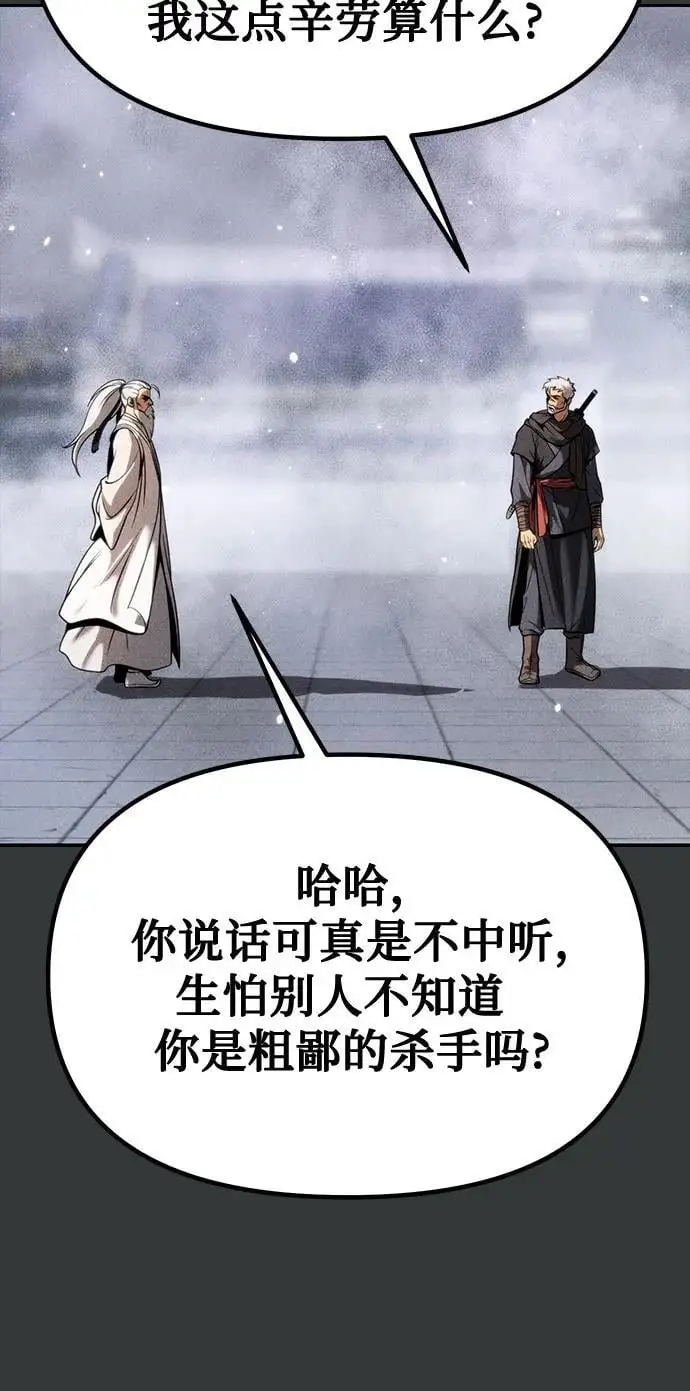 第37话55