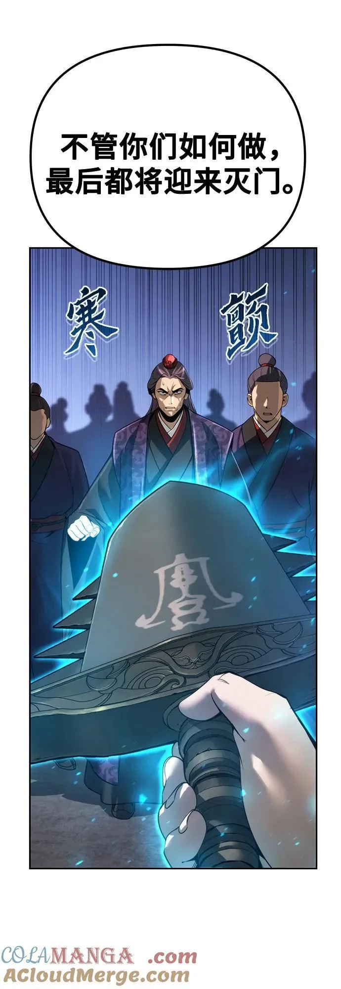 第57话20