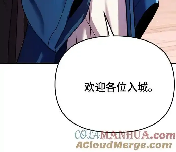 第48话51