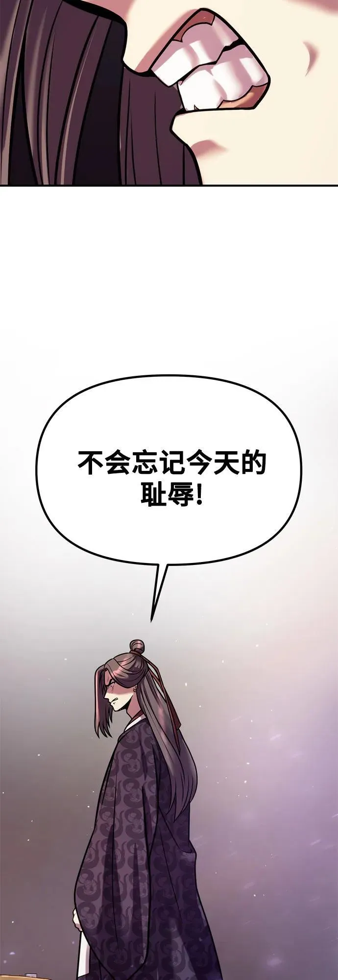 第32话71
