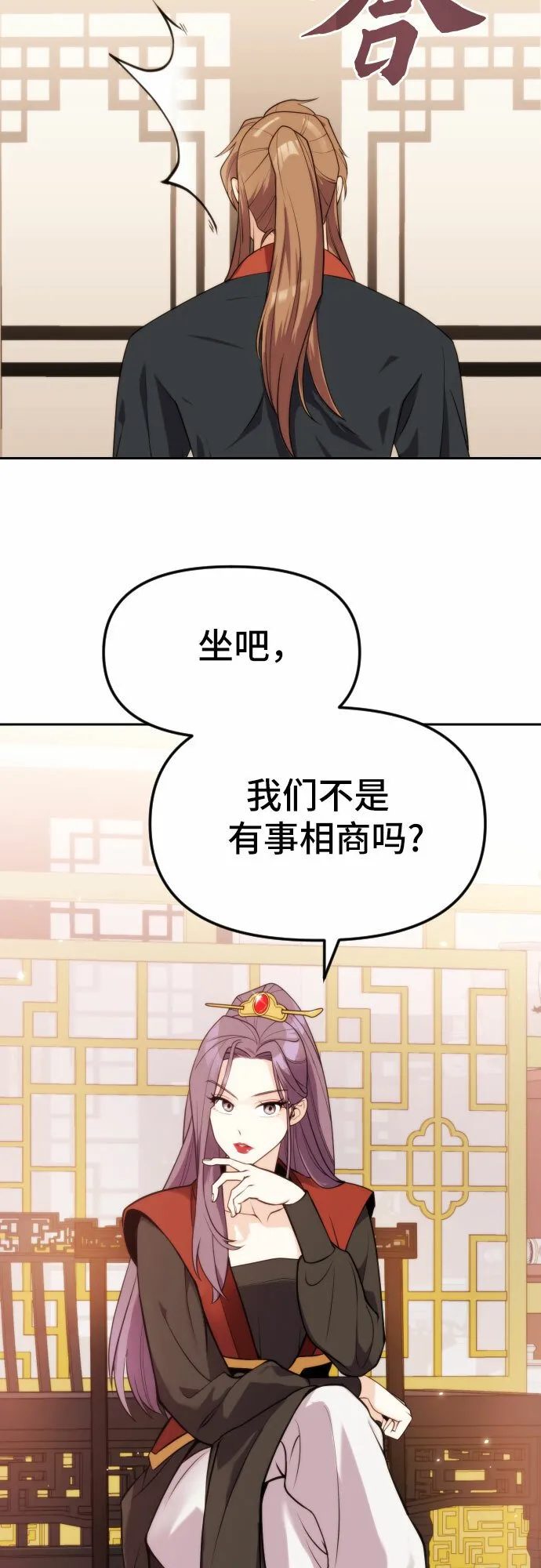 第5话14