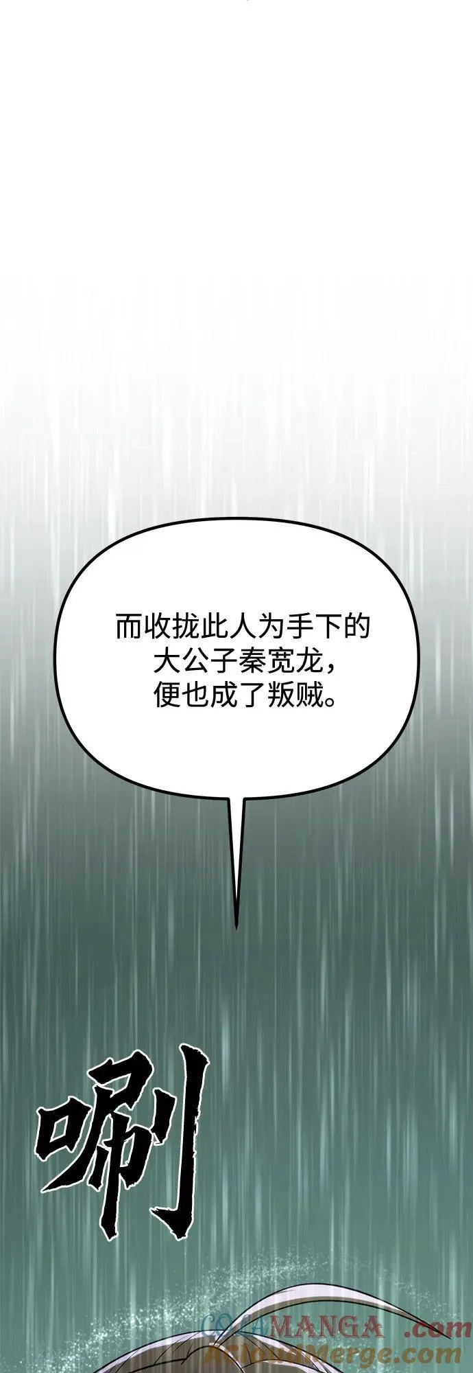 第95话112