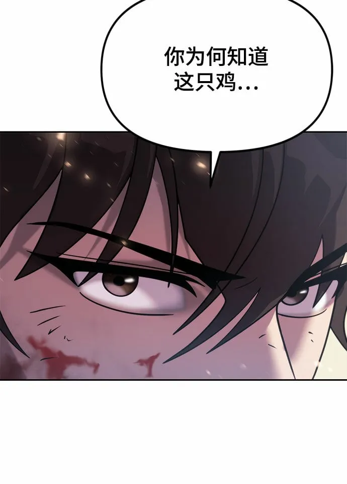 第12话30