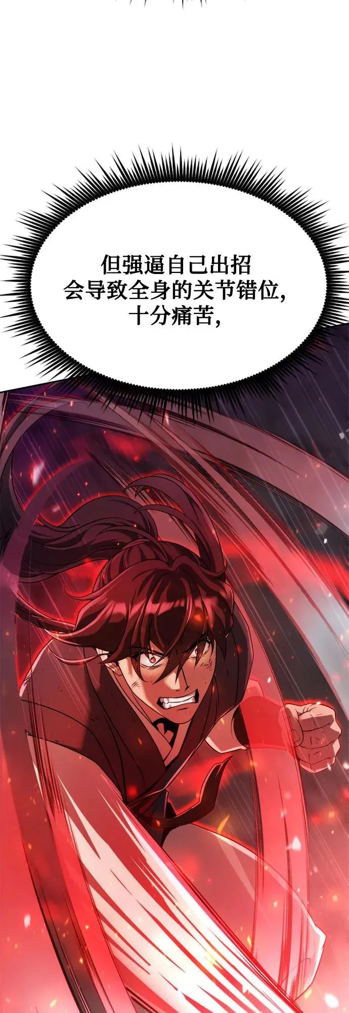 第109话42