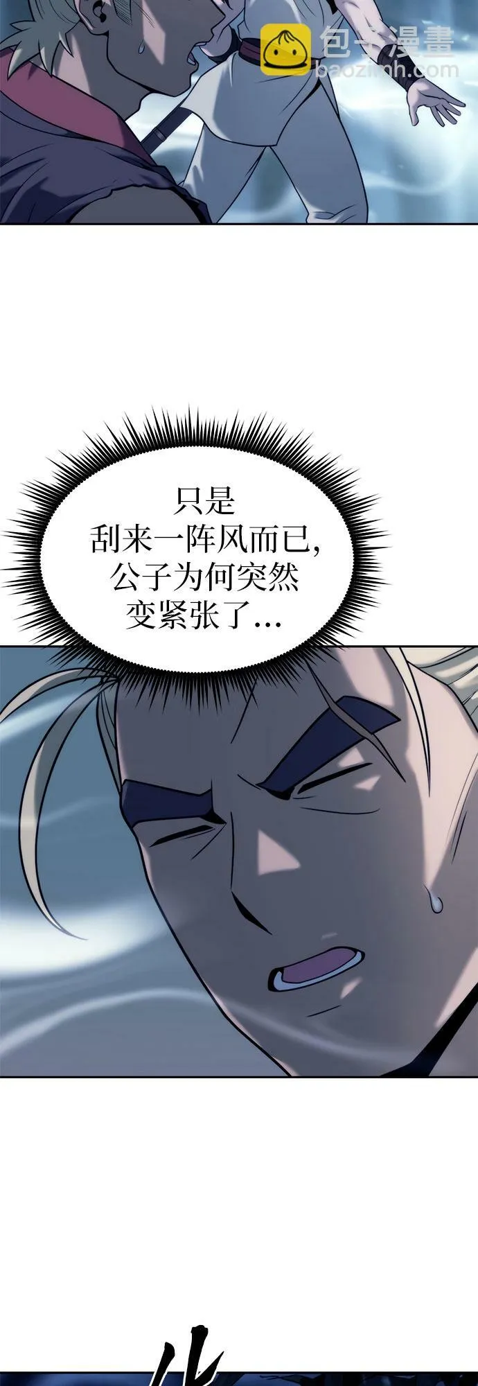 第16话20