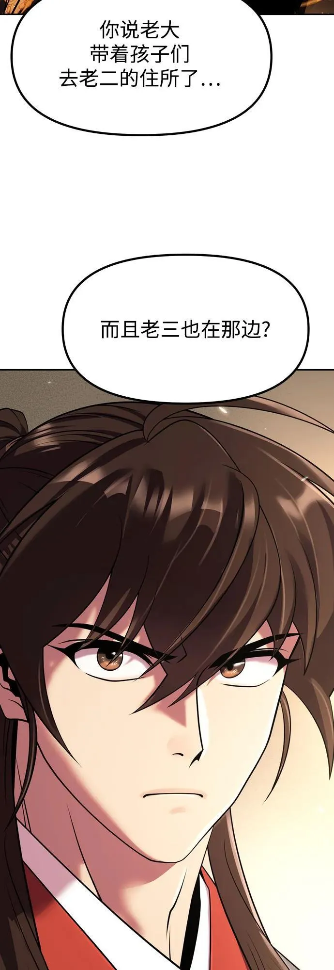 第79话14
