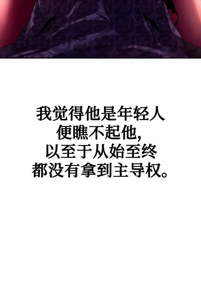 第55话79