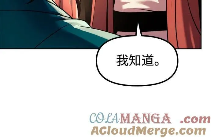 第115话6