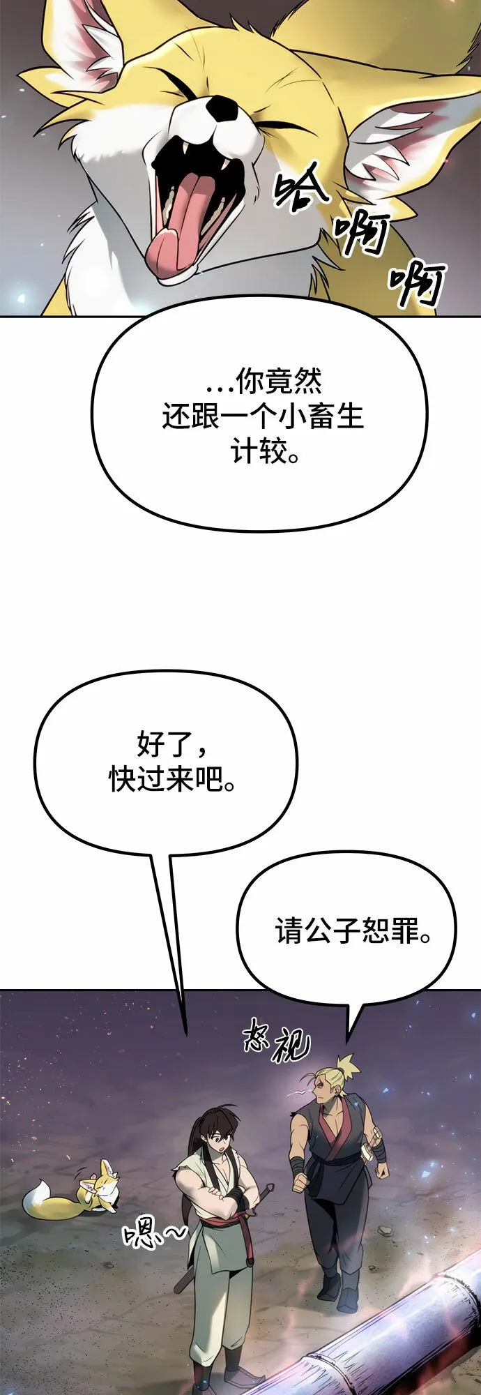 第17话75