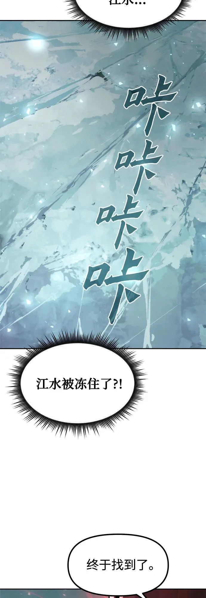 第120话83