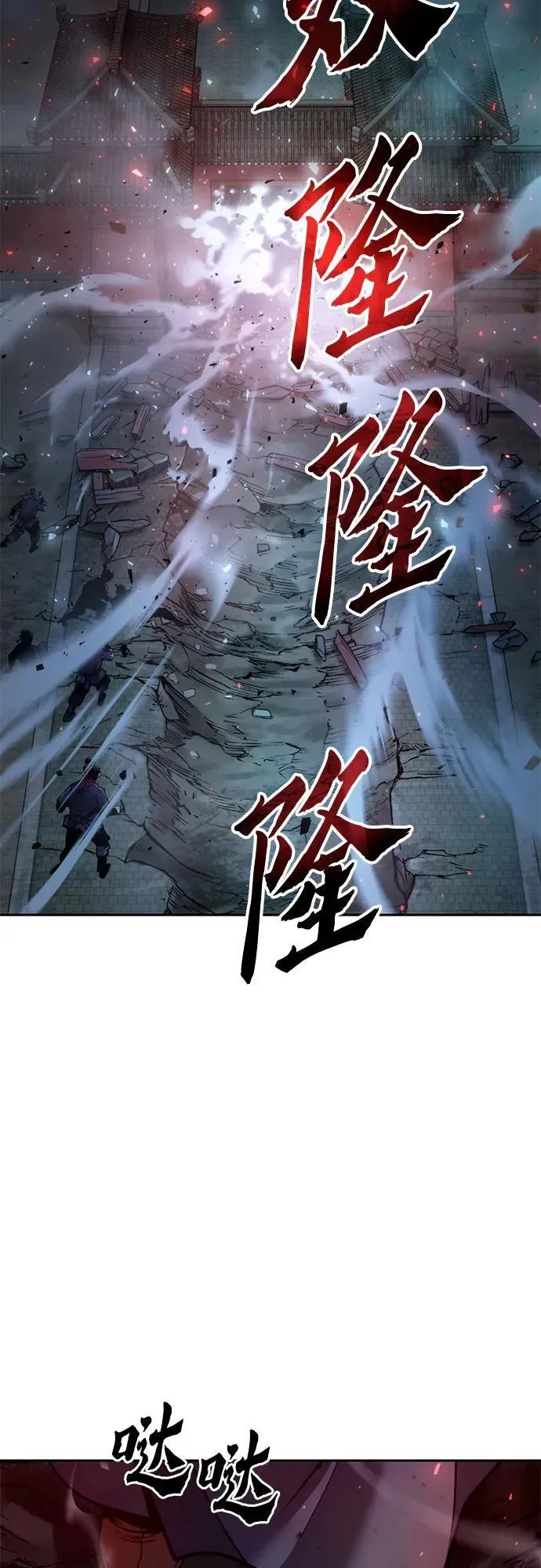 第31话53
