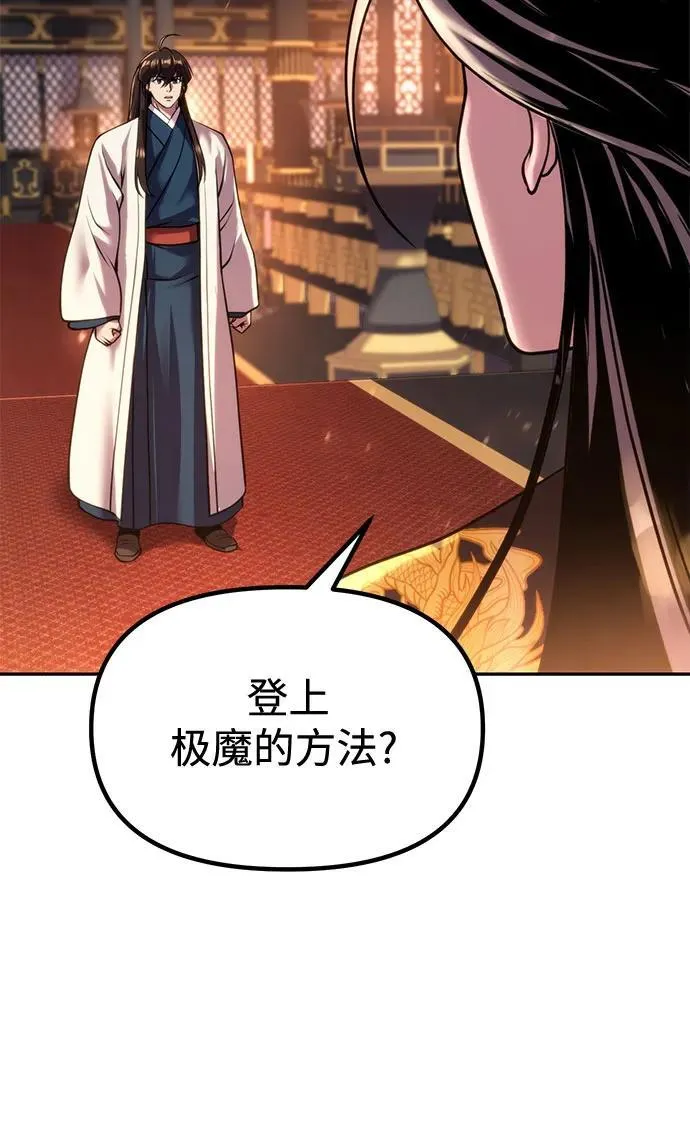 第99话5
